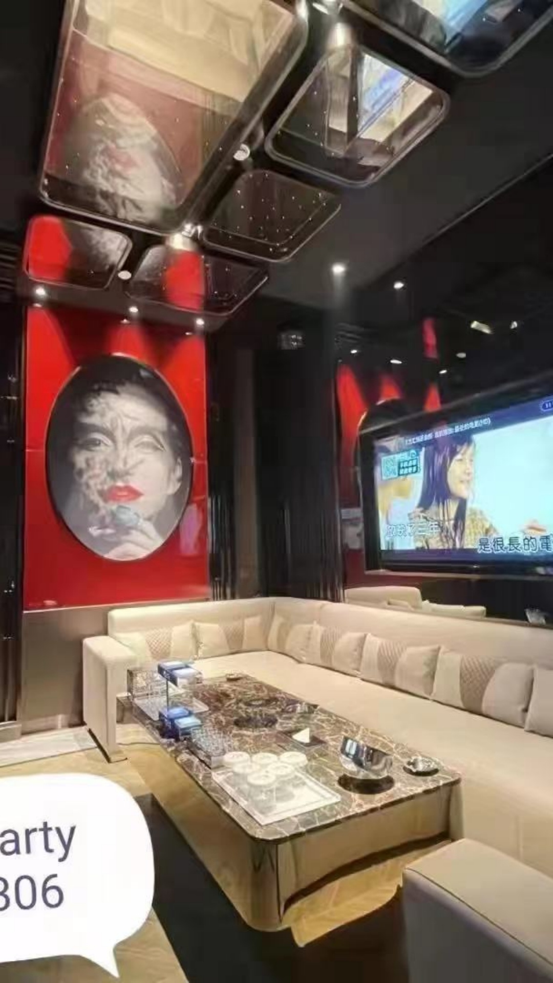 豪华包厢内部环境